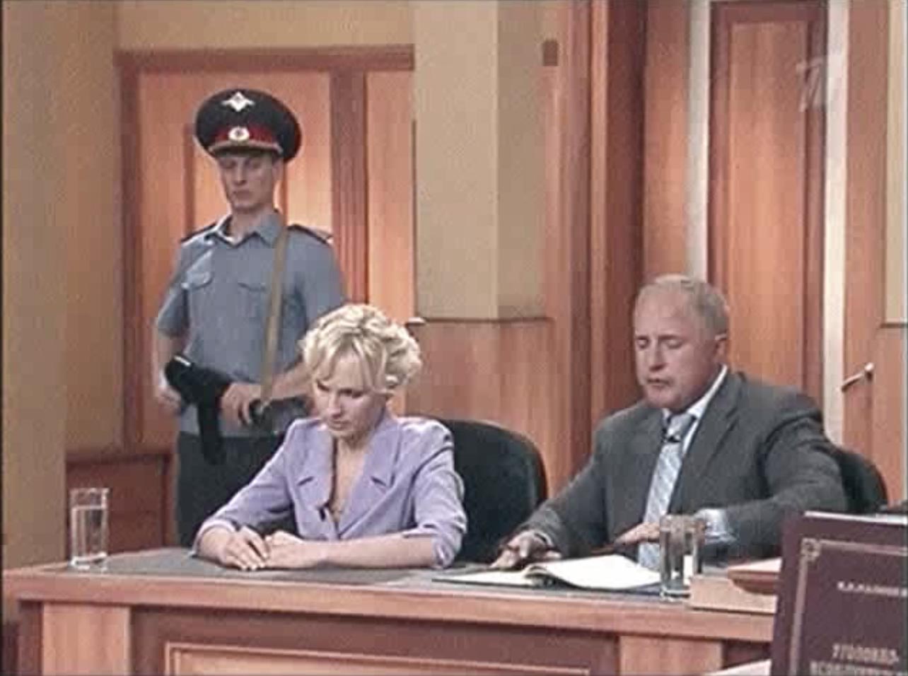 федеральный судья
